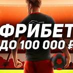 x bet ставки на спорт